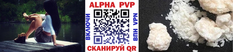 А ПВП крисы CK  Высоковск 