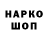APVP Соль dito bikes