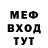 ТГК концентрат Anthonio Achiduzu