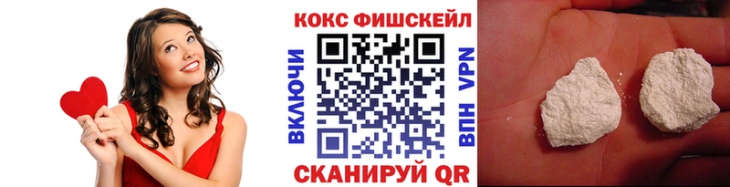 COCAIN 98%  купить  сайты  Высоковск 