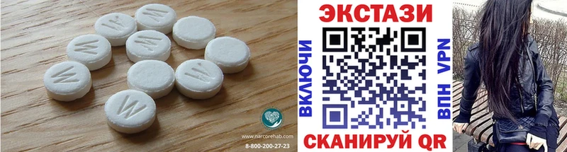 Ecstasy XTC  Высоковск 