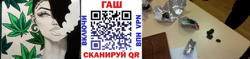 ГАШИШ гашик где купить наркотик площадка формула Высоковск