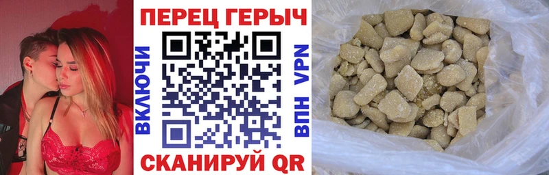 ГЕРОИН афганец  Высоковск 