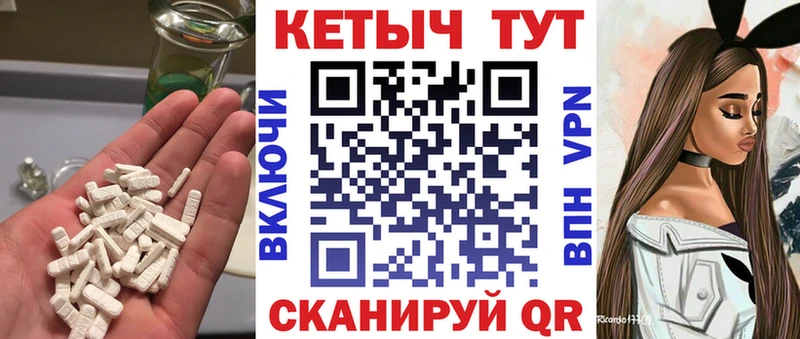 Кетамин VHQ  магазин продажи   Высоковск 