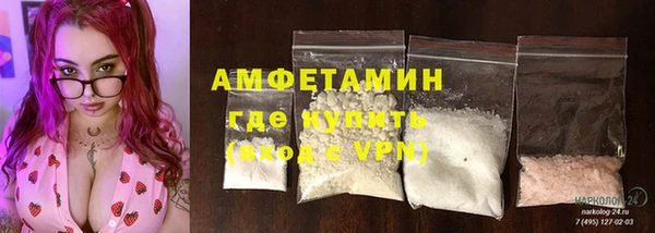 скорость mdpv Бронницы