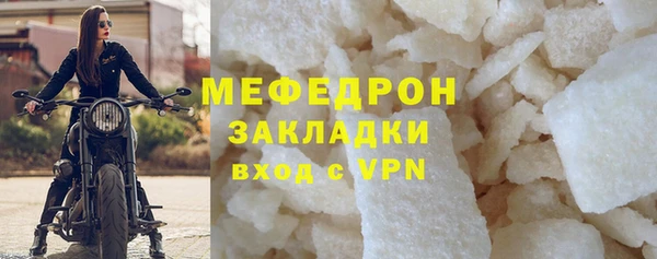 мдма Бородино