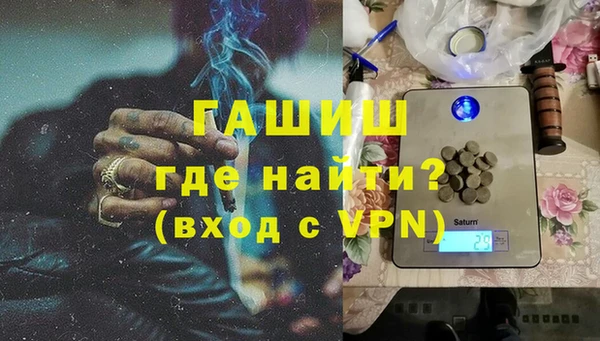 мдма Бородино