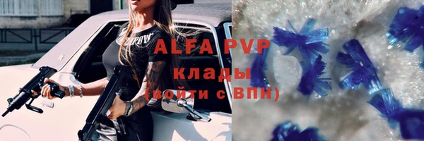 мдма Бородино
