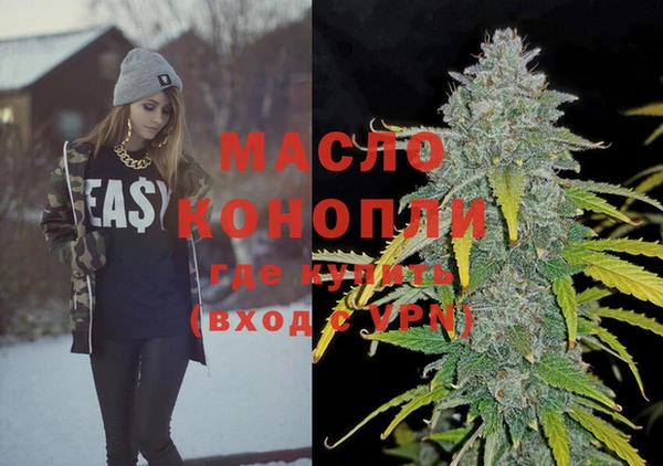 мдма Бородино