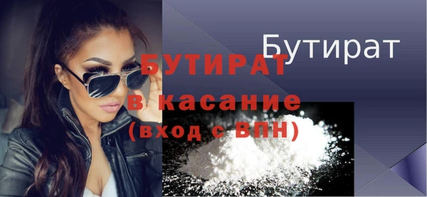 скорость mdpv Бронницы
