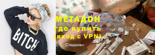 герыч Богородицк