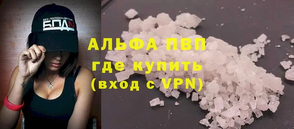 apvp Бугульма