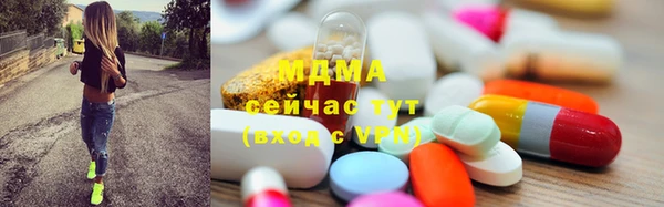 мдма Бородино
