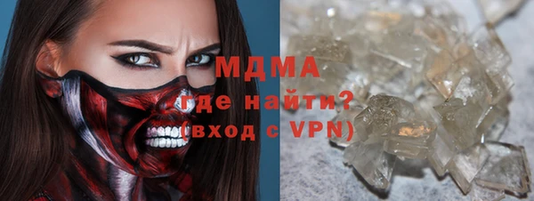 скорость mdpv Бронницы