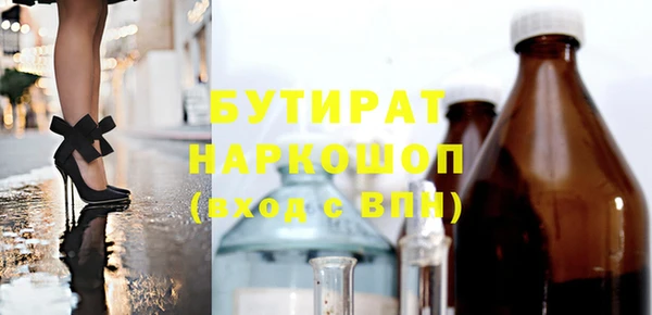 скорость mdpv Бронницы