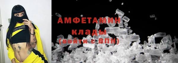 apvp Бугульма