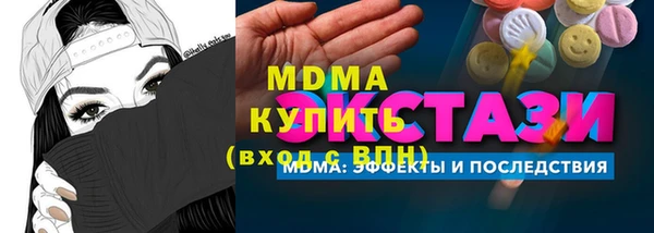 мдма Бородино