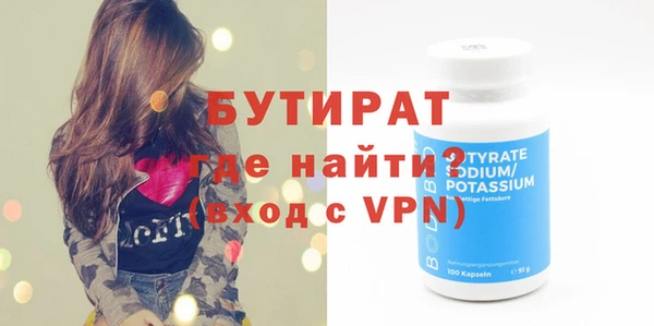 скорость mdpv Бронницы