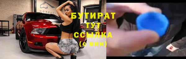 apvp Бугульма