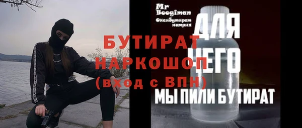 скорость mdpv Бронницы