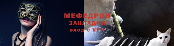 мдма Бородино