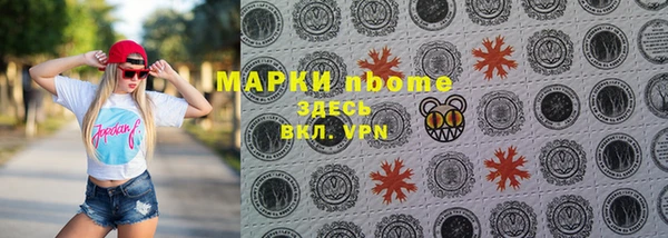 скорость mdpv Бронницы