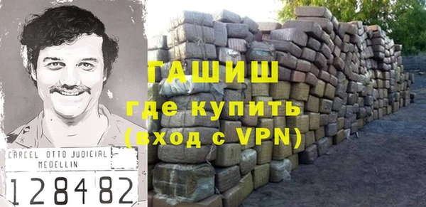 apvp Бугульма