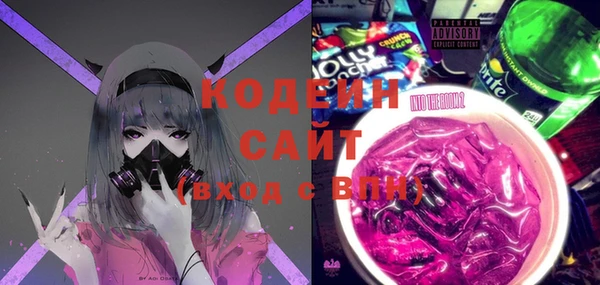 мдма Бородино