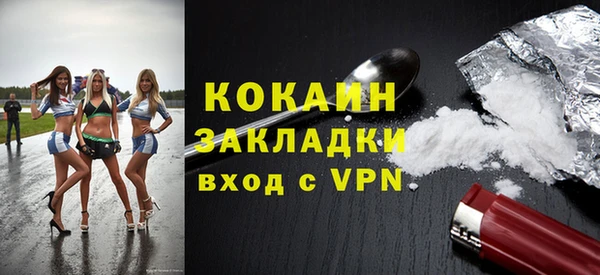 герыч Богородицк