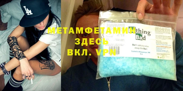 мдма Бородино