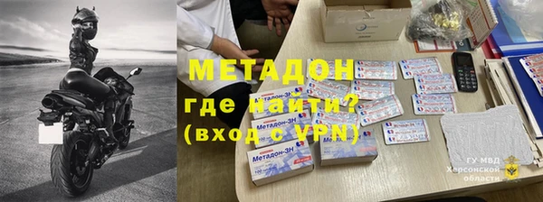 меф Богородск