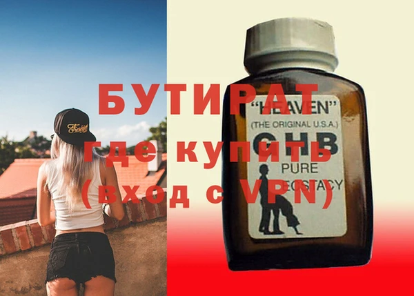 мдма Бородино