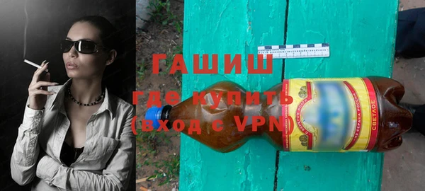 мдма Бородино