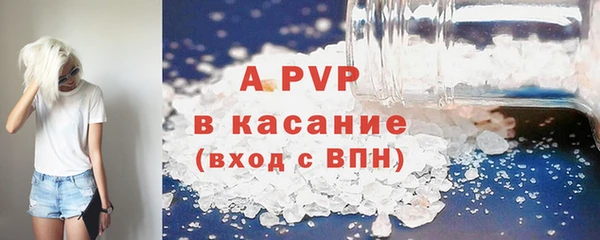 скорость mdpv Бронницы