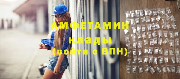 мдма Бородино