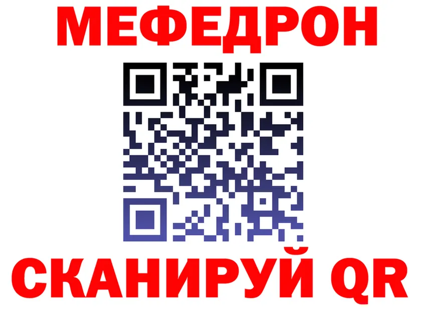 Мефедрон 4 MMC рабочий сайт это mega Высоковск