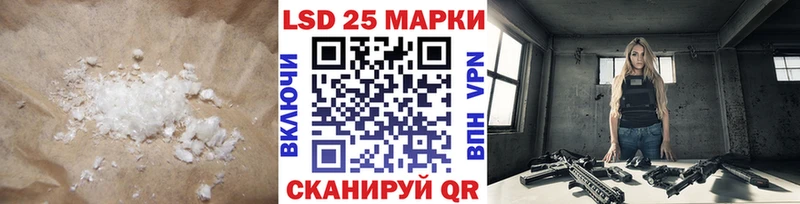 купить наркотики сайты Высоковск LSD-25 экстази ecstasy