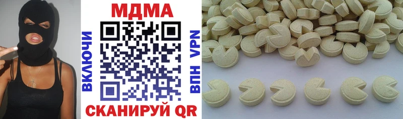 купить наркоту  Высоковск  МДМА VHQ 