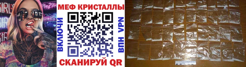 МЕГА маркетплейс  как найти закладки  Высоковск  Меф мяу мяу 