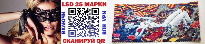 Марки N-bome 1,5мг Высоковск