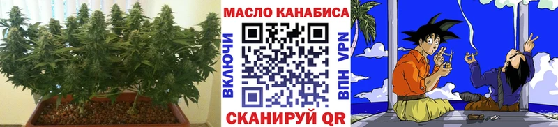 гидра ТОР  Высоковск  Дистиллят ТГК концентрат 
